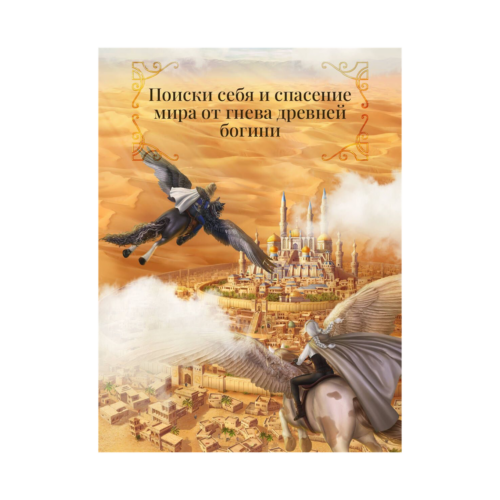 Tiamat Book Ursa Rysina Romance Club